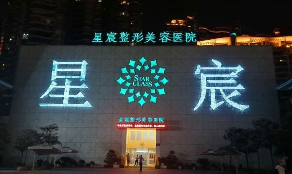 醫院(yuan)中央空調清洗